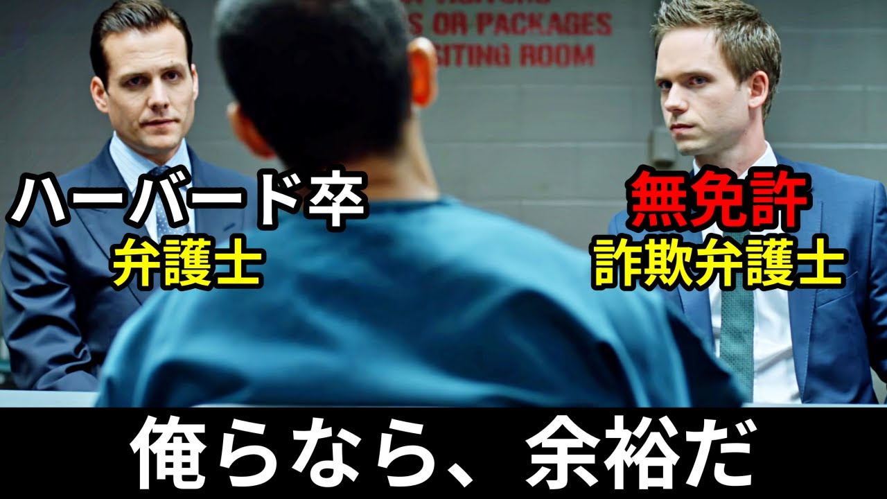 ハーバード卒さえ騙す暗記能力、鳥肌立つ無免許天才！世界240ヶ国が熱狂した伝説のおすすめドラマ！