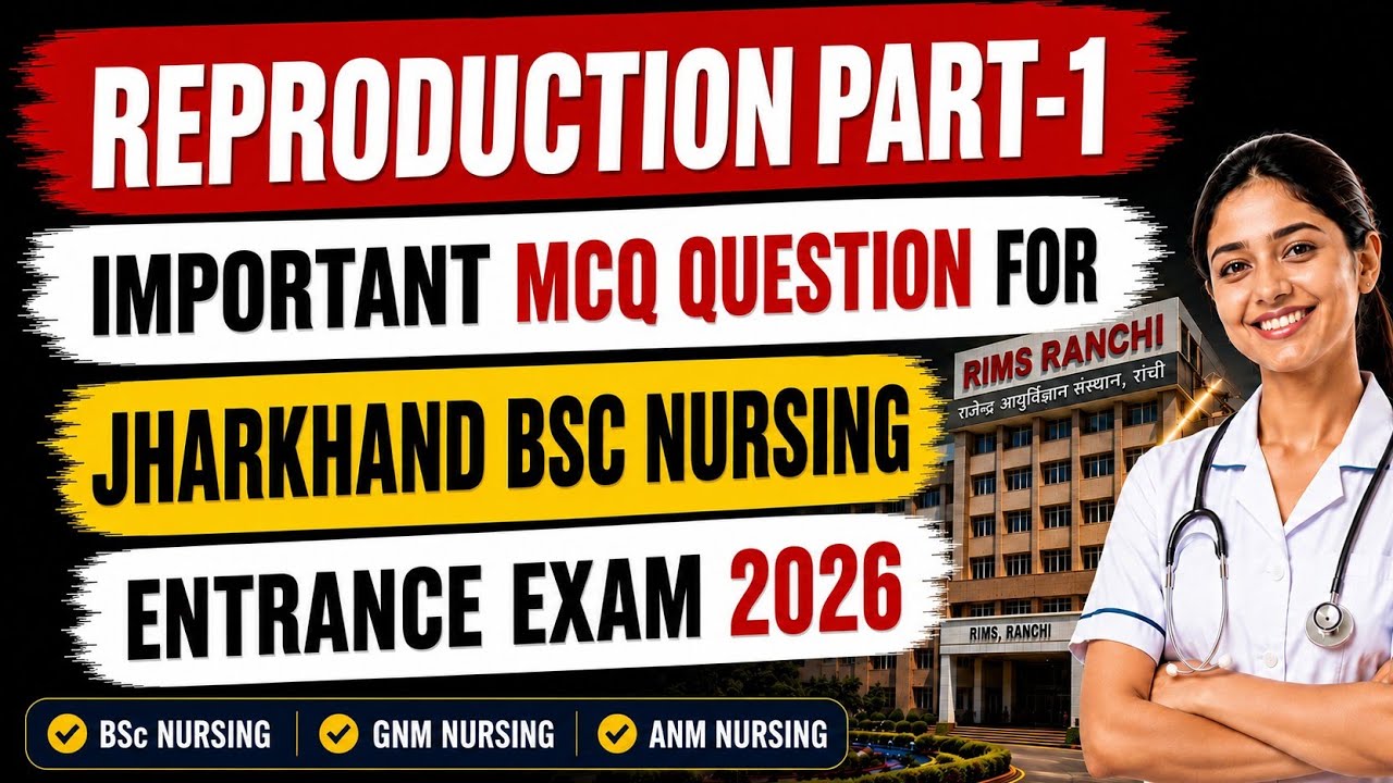 Reproduction chapter MCQ question for Jharkhand BSc nursing entrance exam 2026