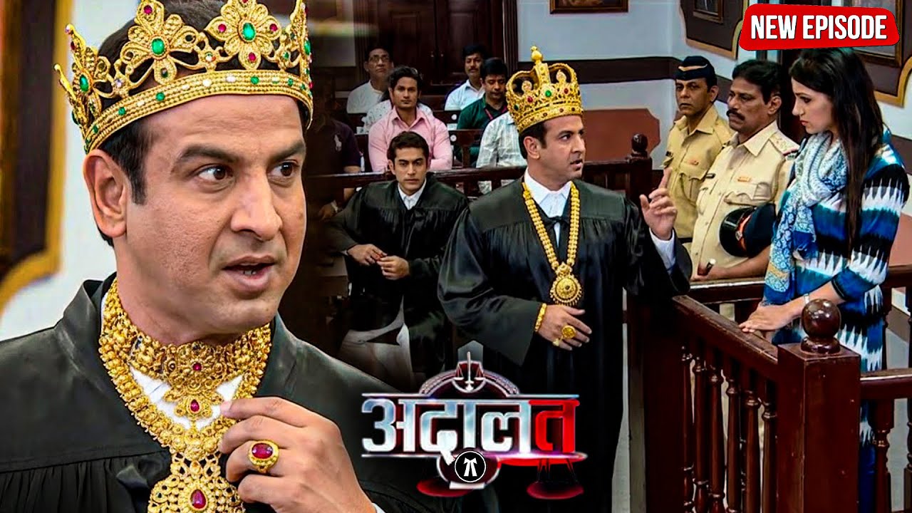 जब KD पाठक का हार और मुकुट देख लड़की ने उगल दिए सारे छुपे सच! | Adaalat | New Episode 2025