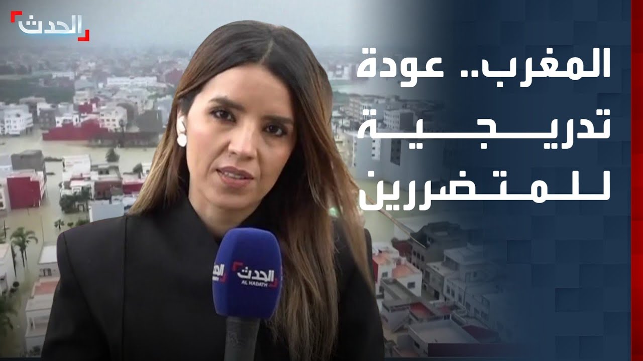 مراسلة 