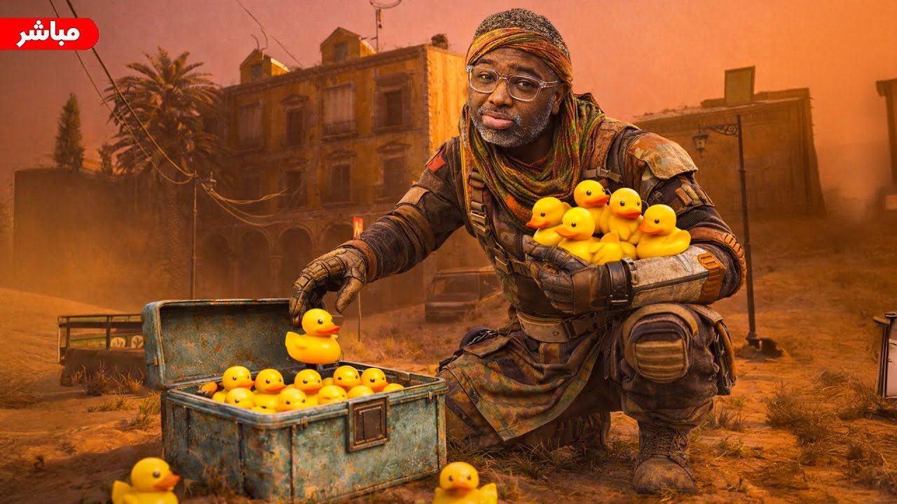الجديد ماقبل السحور والسفر arc raiders رمضان كريم