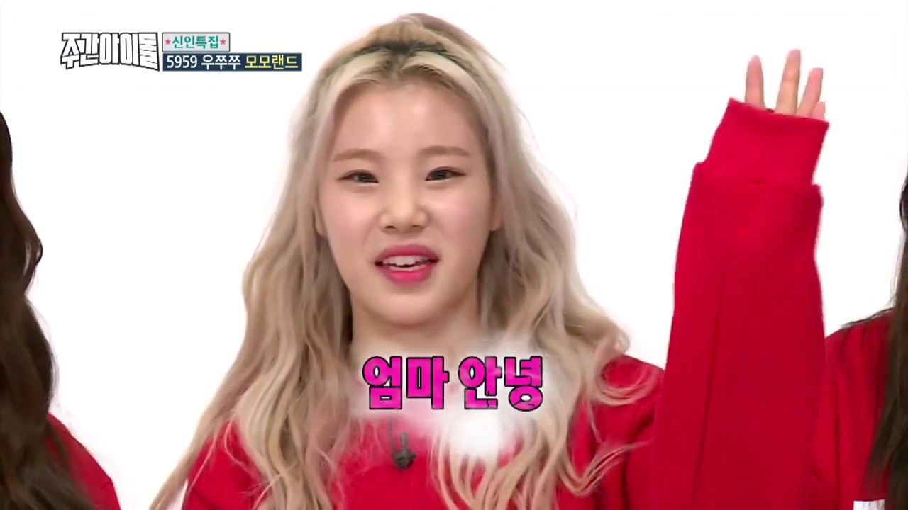 Weekly Idol EP 288 Welcome To Weekly Idol MOMOLAND