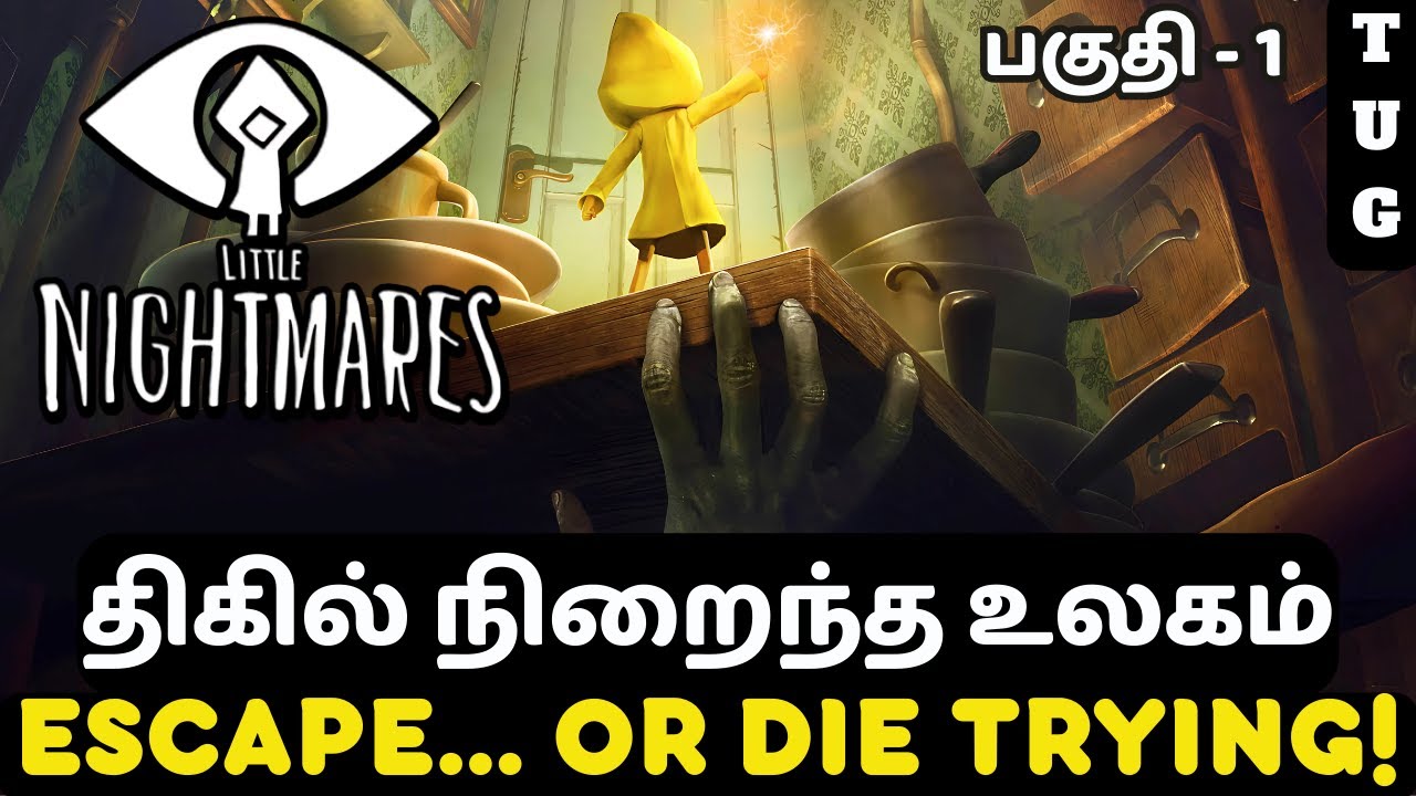 WHAT IS THAT THING?! 😱👀 | Little Nightmares | TAMIL Gameplay | PART 1