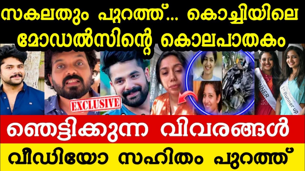 Sidharth Prabhu:No:18 ഹോട്ടലിലെ ചോരക്കറ പുരണ്ട രഹസ്യങ്ങൾ!🩸പുറത്തുവിട്ടത് കൊലപാതകത്തിൻ്റെ ചുരുളുകൾ!🧨🔥