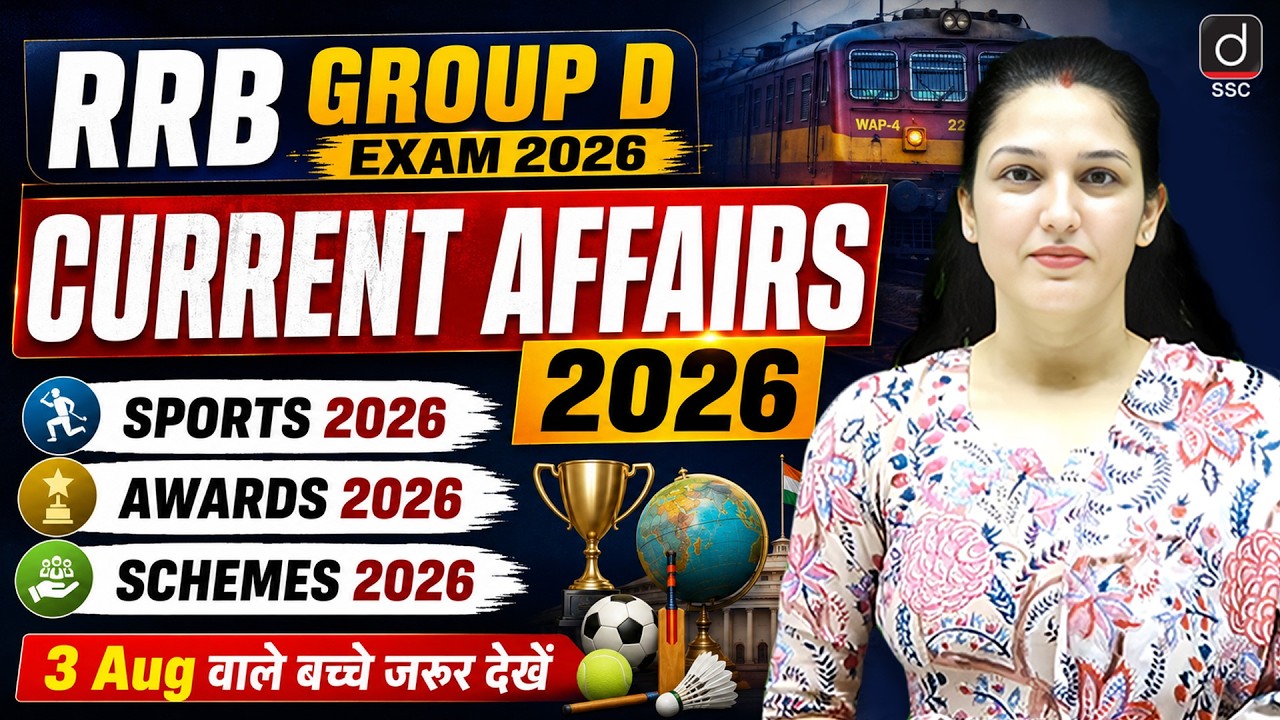 RRB Group D Current Affairs 2026 | Sports, Awards & Schemes 2026 | Current Affairs by Namu Ma'am