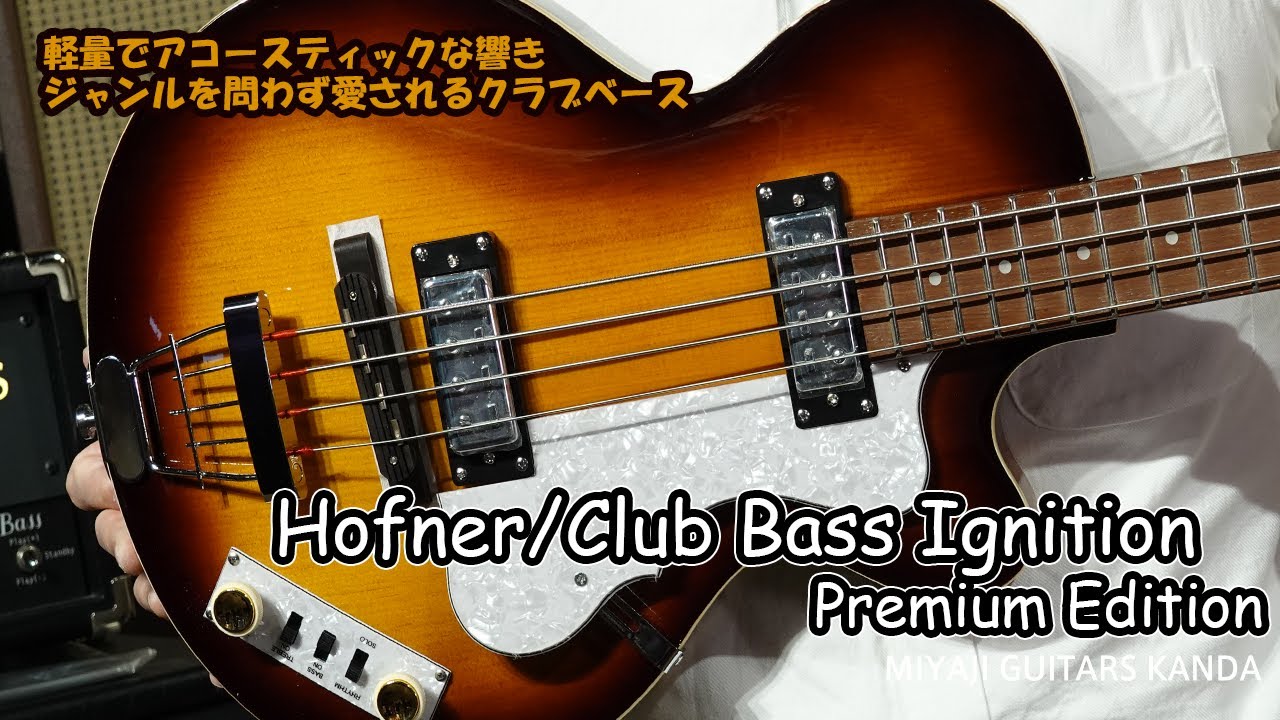 Hofner Club Bass Ignition Premium Edition
