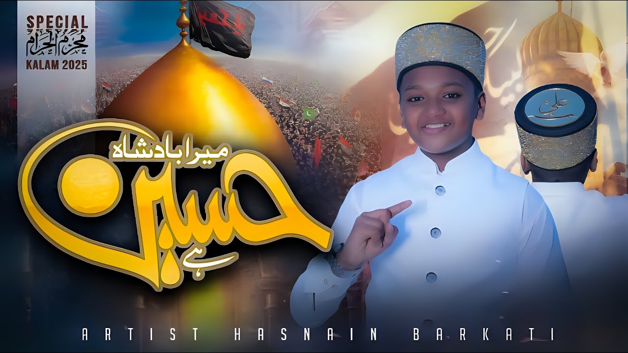 Muharram Special Kalam 2025 | Mera Badshah Hussain Hai | Superhit Kalam | Hasnain Barkati