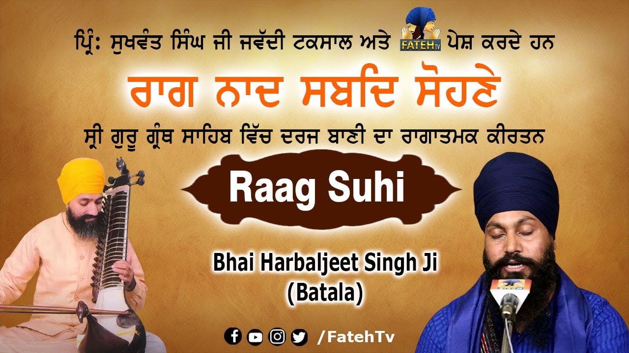 Fateh Tv |  Raag Suhi |  Bhai Harbaljeet Singh  Ji | Raag Naad Shabad Sohne |  HD