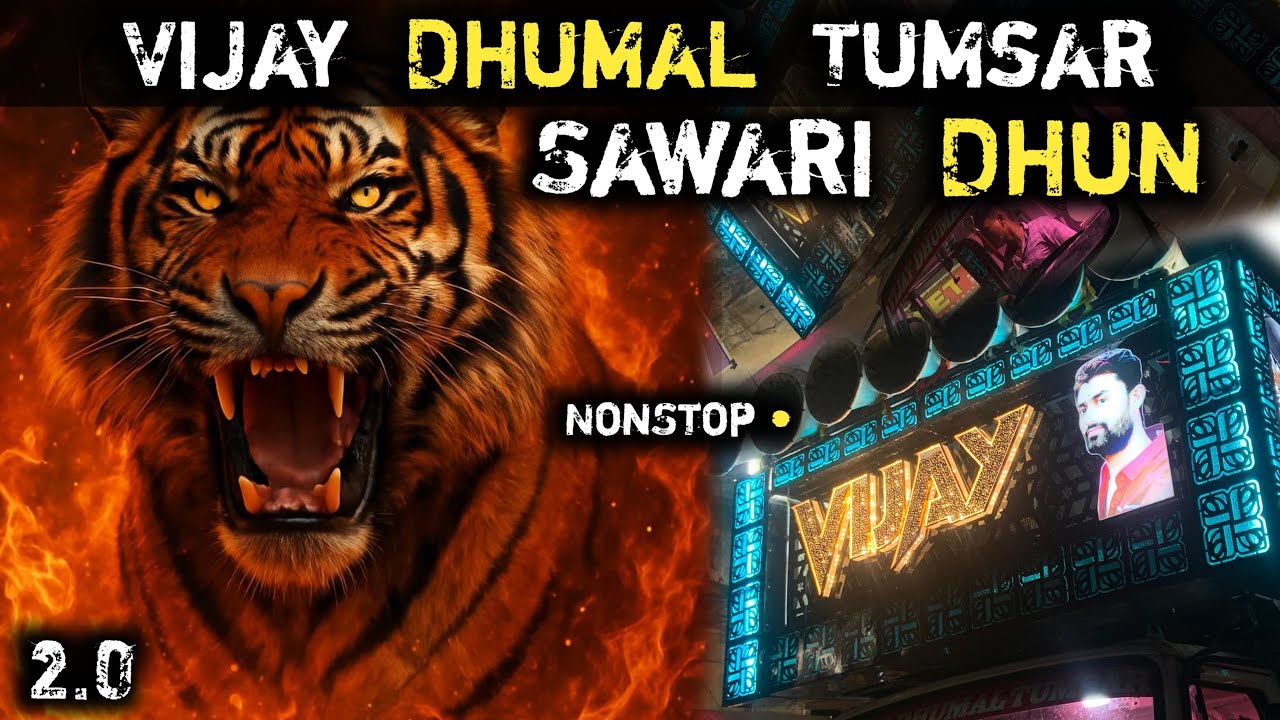 NEW SETUP|| VIJAY⭐️DHUMAL TUMSAR || SAWARI DHUN MIX BOLLYWOOD STYLE 2025 || SAWARI DHUN || 