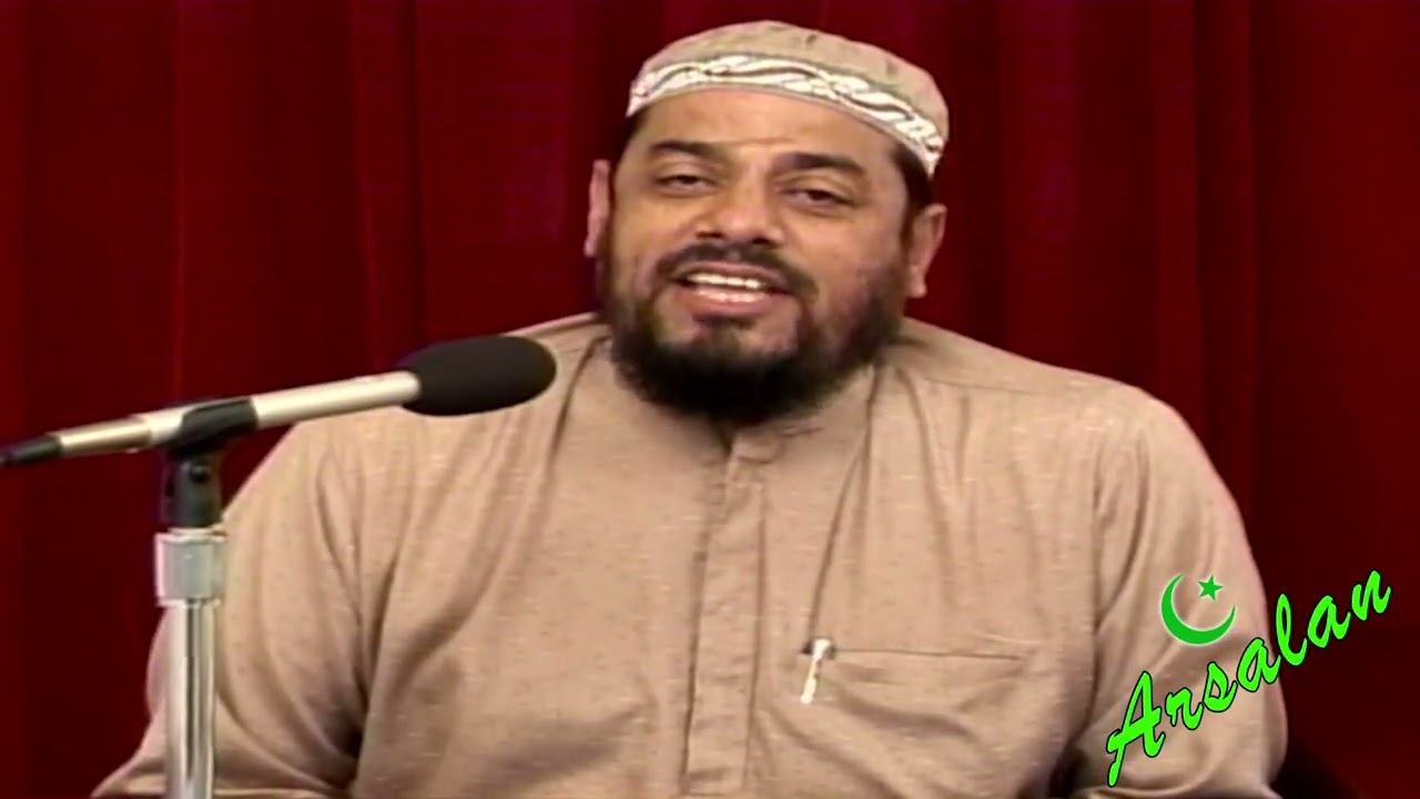 Qari Yusuf Mullah Quran Recitation (2004)