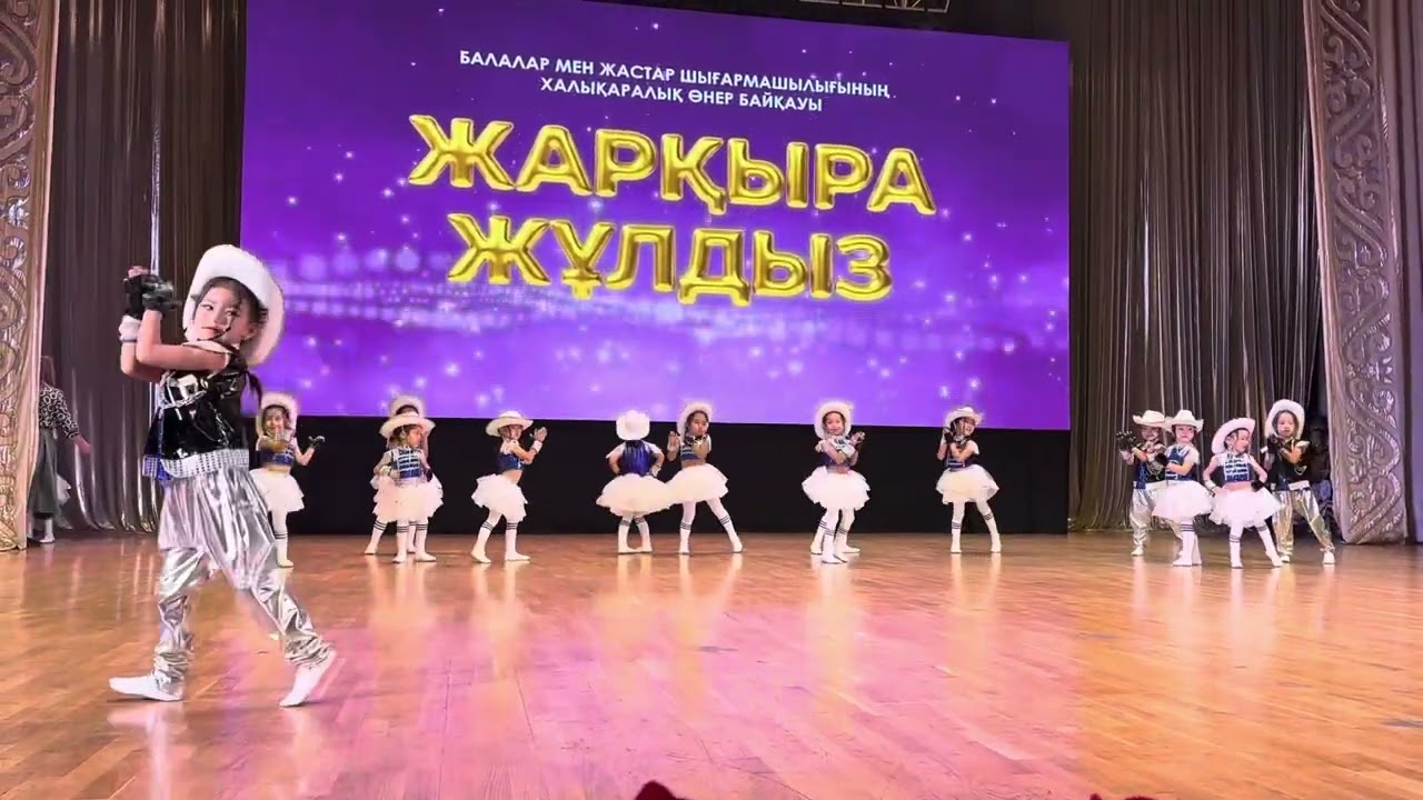 Ковбой биі садик
