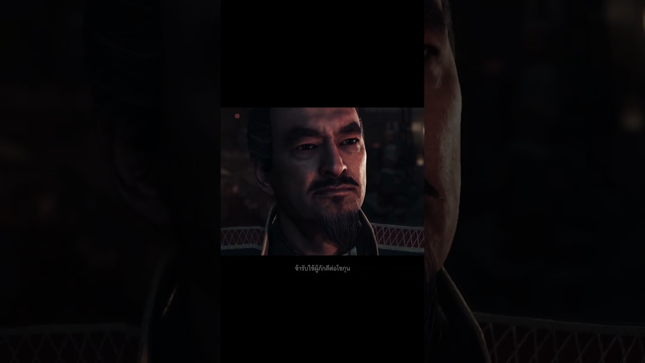 ข้าคือปีศาจไม่ใช่ลูกของท่าน #aliztell #ghostoftsushima