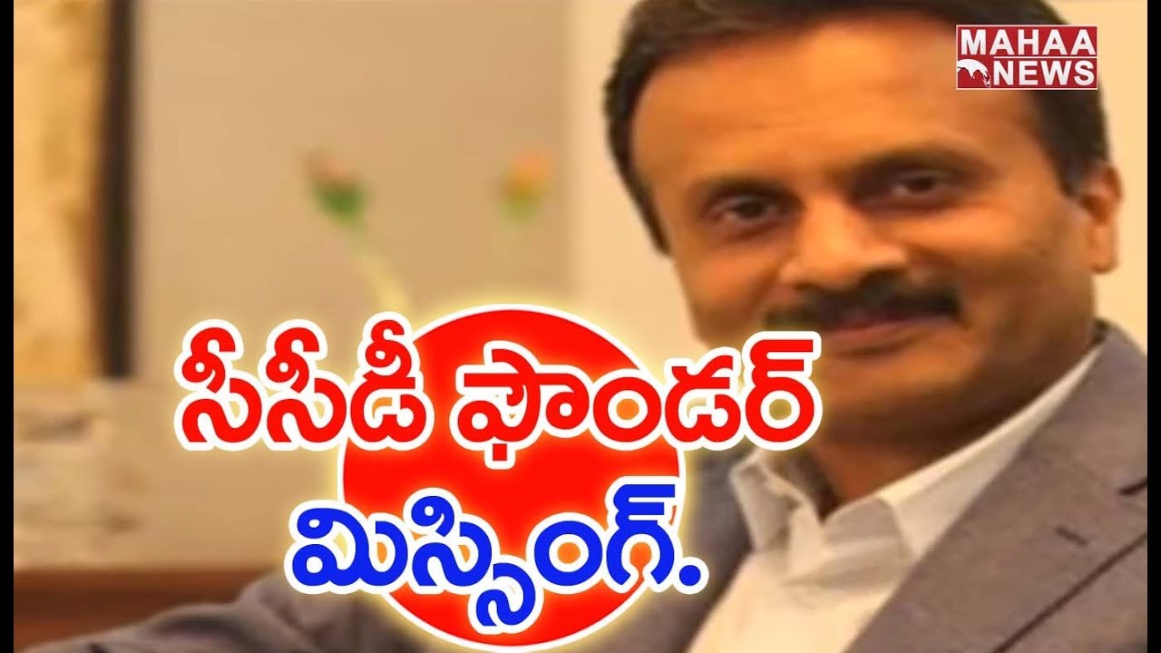 Cafe Coffee Day founder VG Siddhartha goes missing  | MAHAA NEWS