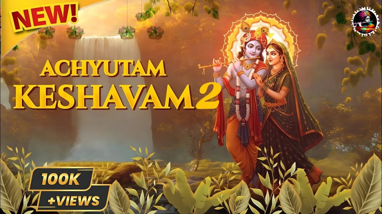 Achutam Keshavan 2 Krishna damodaram || krishna bhajan by saurabv raj #bhakti #krishna 