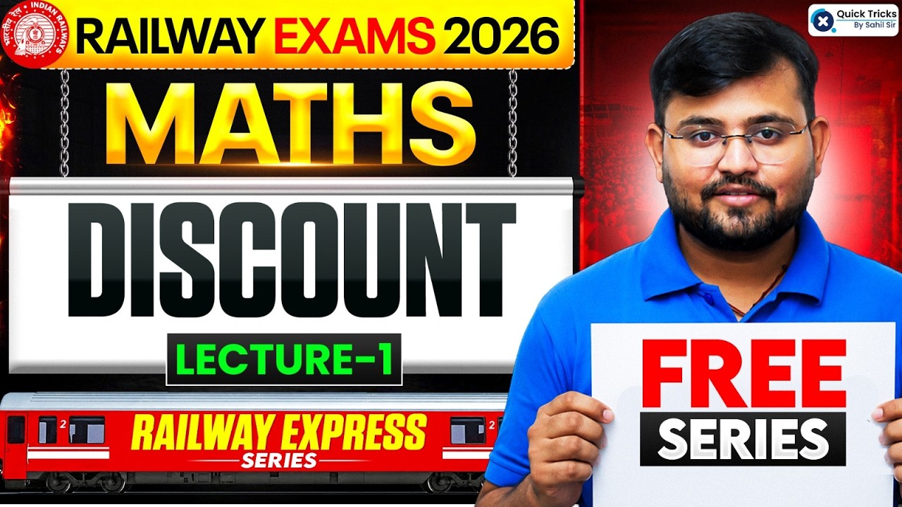 RRB ALP / TECHNICIAN 2026 | Maths Discount Question Tricks | Lecture - 1 | Maths by Sahil Sir