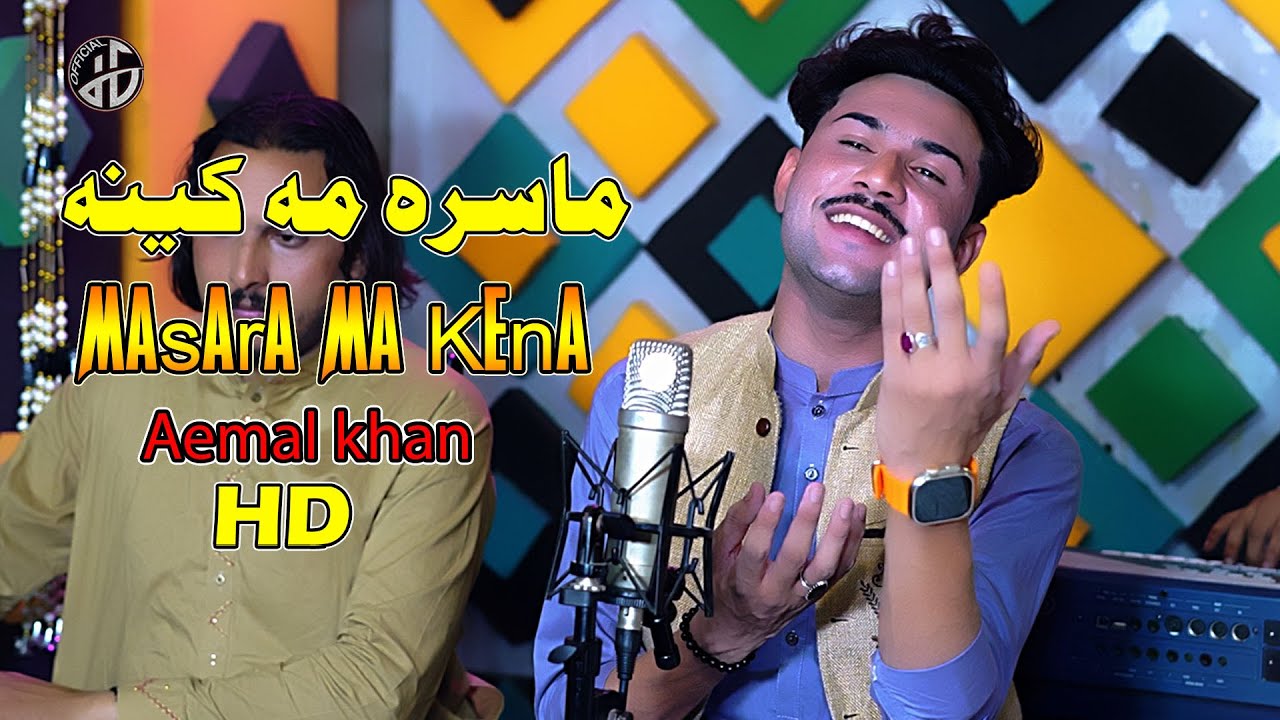 Pashto Song 2024 | Shaq Kawe Pa Ma Khpal Aow Prade Masara Ma Ken | Aemal khan | Official Music Video