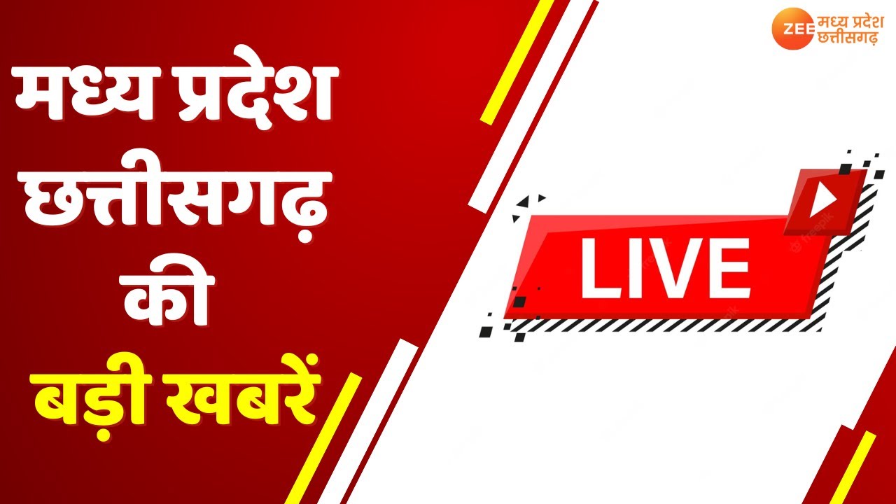 Madhya Pradesh-Chhattisgarh News