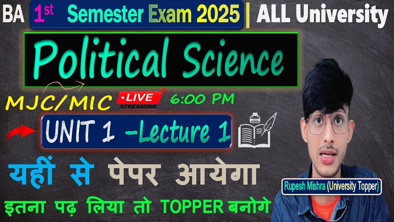 📚BA 1st Semester Political Science Important Questions 2025 |Political Science Unit 1 Lecture 1✅