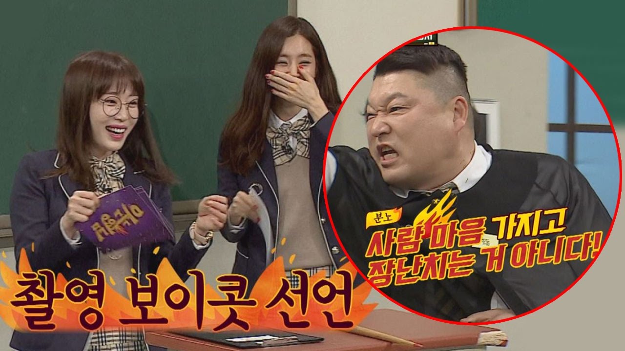 [초토화] 한채아(Han Chae Ah), 실제 남친이 있다?! 형님들 배신감에 촬영 보이콧! 아는 형님(Knowing bros) 64회