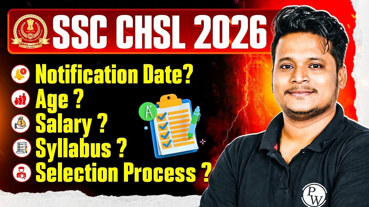 SSC CHSL 2026 | SSC CHSL Notification, Age, Salary, Syllabus, Selection Process | SSC Wallah