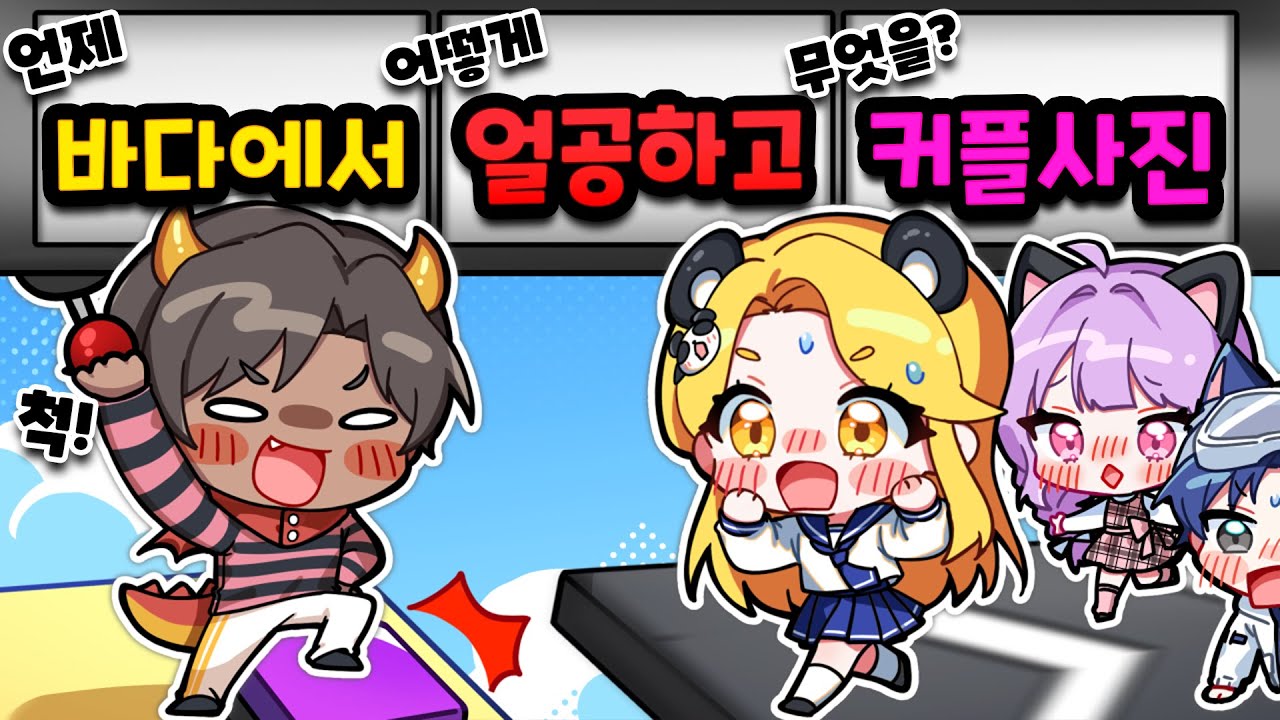 태초갈때마다 벌칙이 완성된다! 모든 멤버 실물 공개!? 벌칙 이래도 돼!?【로블록스 트롤버튼타워】