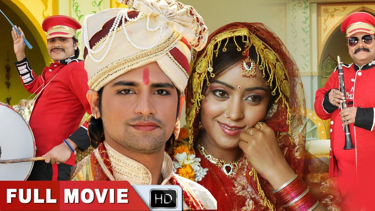 Arvind Akela Kallu की सबसे कॉमेडी फिल्म | Band Baaja Barati | New Bhojpuri Movie