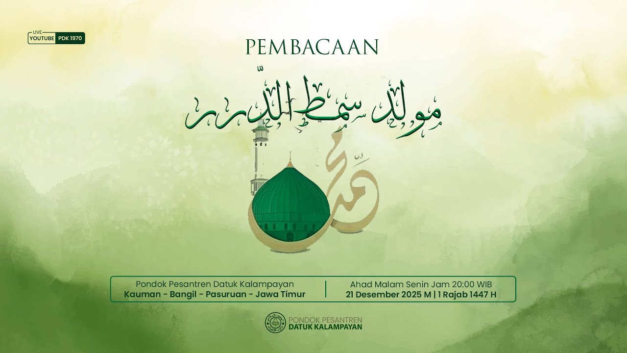 Pembacaan Maulid Simtudduror | 21 Desember 2025 M - 1 Rajab 1447 H | Ponpes Datuk Kalampayan, Bangil