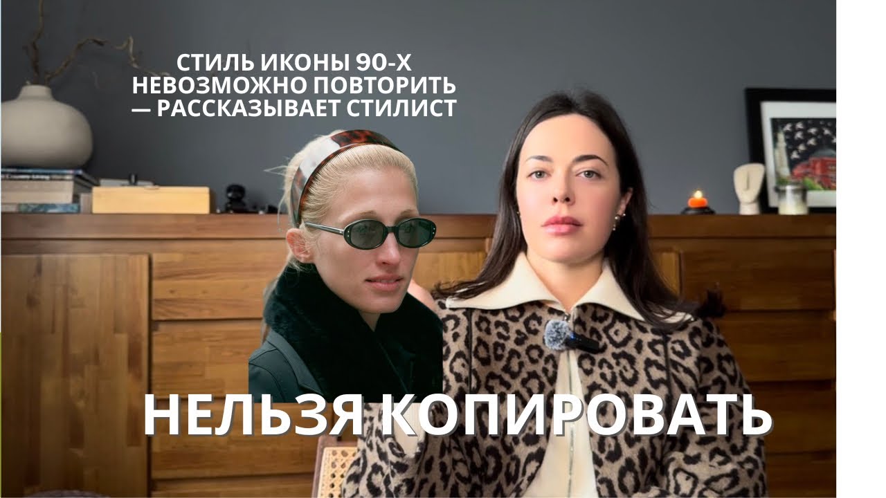 Разбор минимализма от стилиста | стиль Кэролин Бессетт