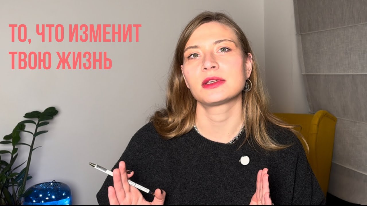 По-настоящему и навсегда.