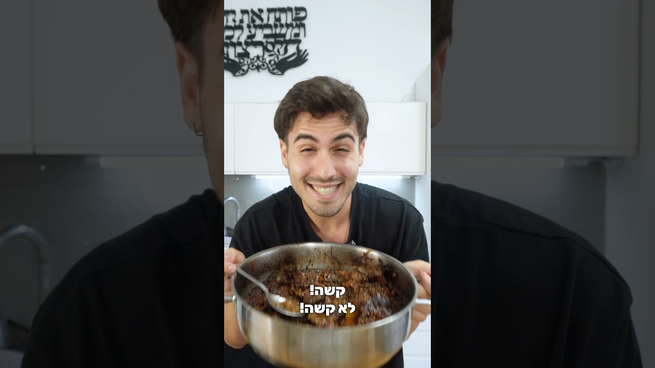 מה חשבתי על המתכון של קובי אדרי???😰 (קשה? לא קשה!) #אוכל #ארוחתערב #בישול #מתכון