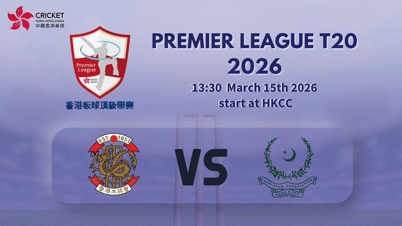 Premier League T20 2026 HKCC Premier vs PACC Premier Finals