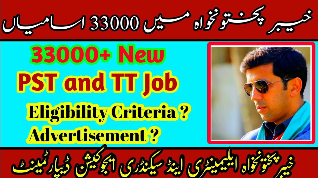 PST and TT new jobs in KPK elementary and secondary education department 33000 jobs