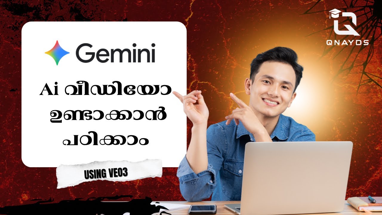Google Gemini ഉപയോഗിച്ചു  ai വീഡിയോ ഉണ്ടാക്കാൻ പഠിക്കാം #gemini #aitools