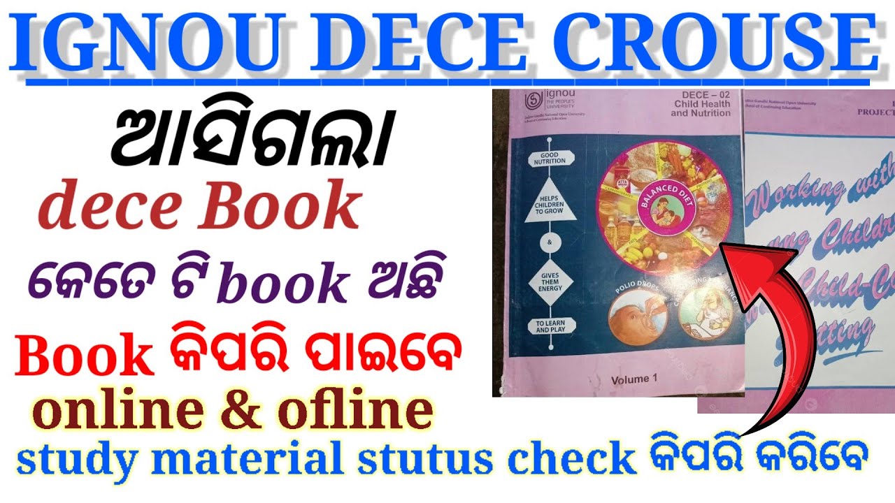 IGNOU DECE Study Material/dece book syllabusstudy material stutus check/online & ofline full details