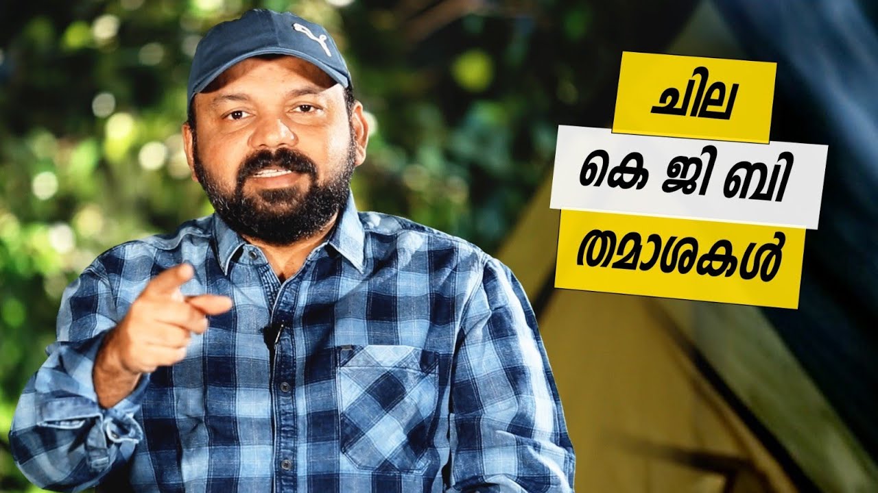 Oru Sanchariyude Diary Kurippukal | Lithuania | EPI 480 | BY SANTHOSH GEORGE KULANGARA | SAFARI TV