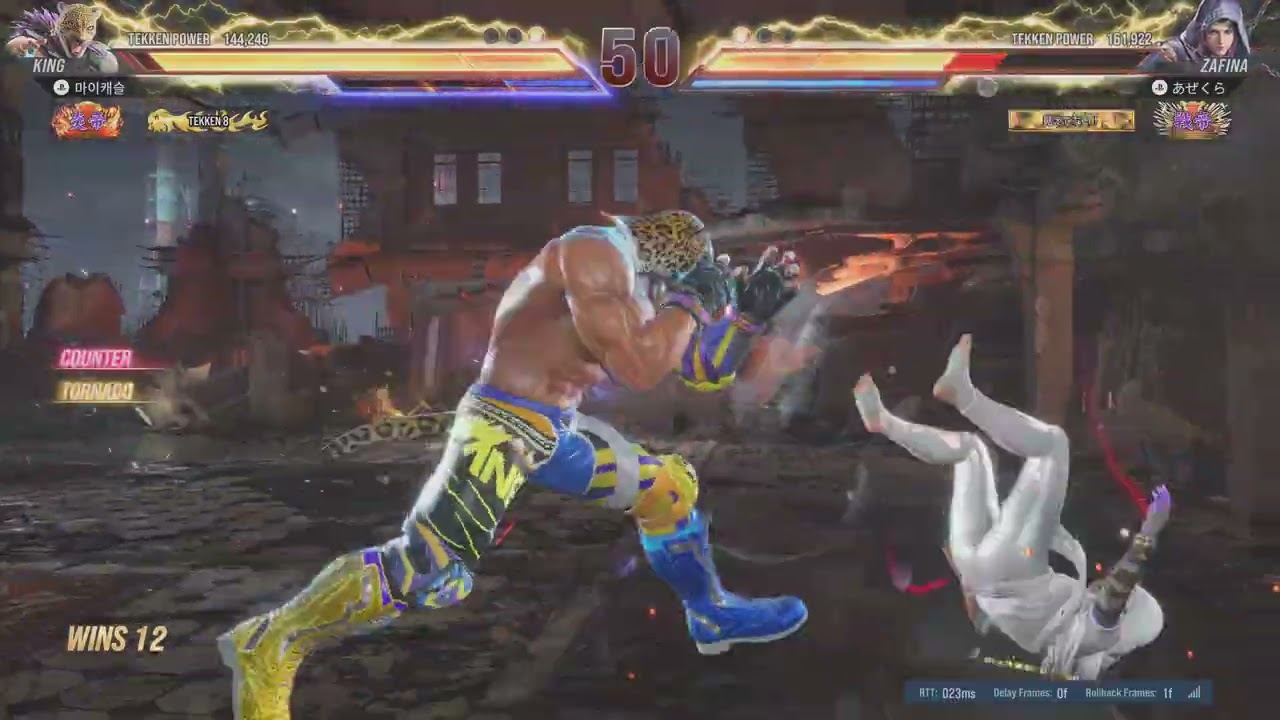 TEKKEN8_20260211161448