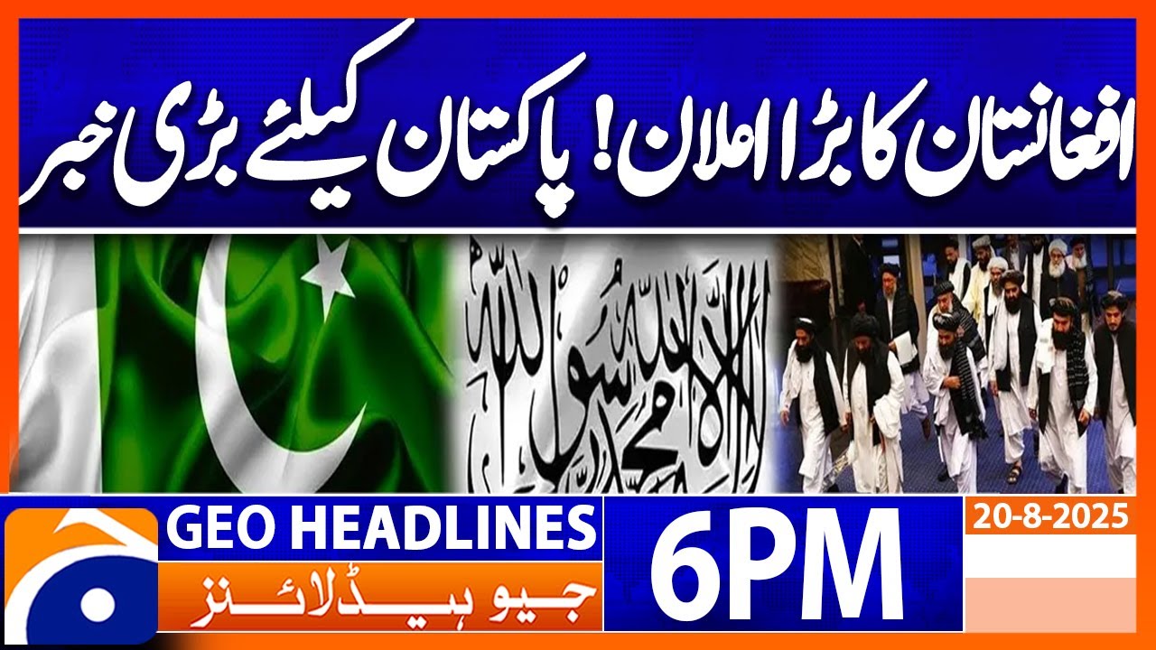 𝐏𝐚𝐤-𝐀𝐟𝐠𝐡𝐚𝐧 𝐑𝐞𝐥𝐚𝐭𝐢𝐨𝐧𝐬 - 𝐋𝐚𝐭𝐞𝐬𝐭 𝐍𝐞𝐰𝐬 | Headlines Geo News 6 PM | 20 August 2025