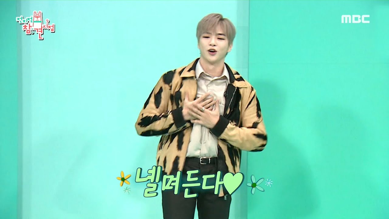 신곡 PARANOIA로 돌아온 강다니엘의 심쿵 댄스! 녤며든다...♡, MBC 210220 방송
