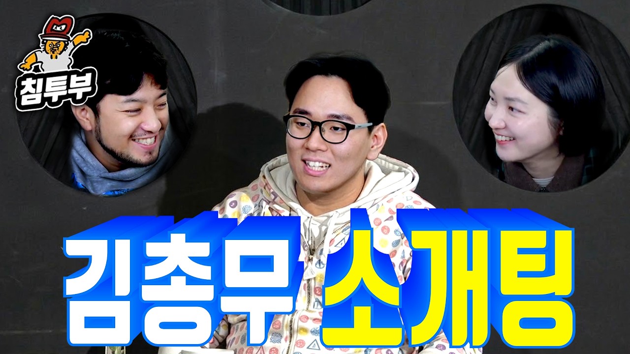 모태솔로지만 연애는 하고 싶어