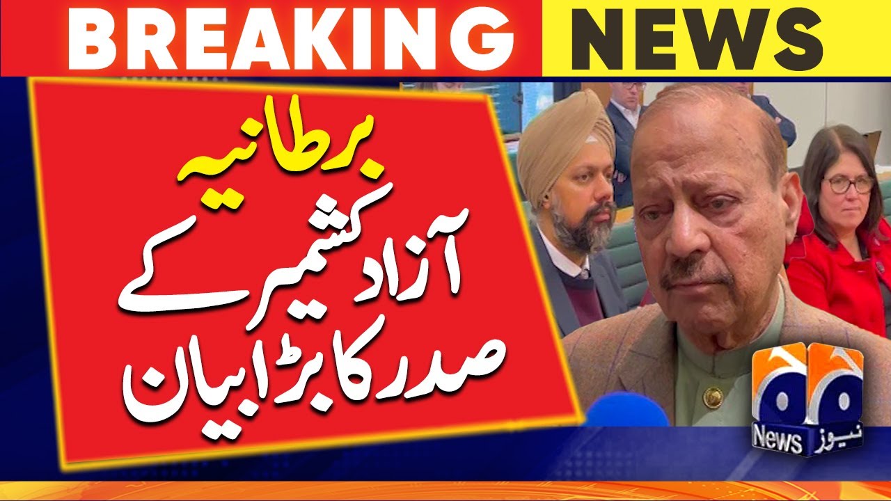 UK- President of Azad Kashmir  Barrister Sultan Mehmood Chaudhry's big statement - British Pakistani