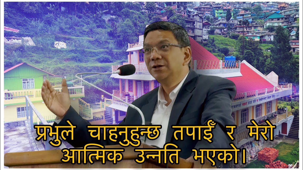 SPIRITUAL EDIFICATION | SUNDAY MESSAGE | SION PRAYER HOUSE