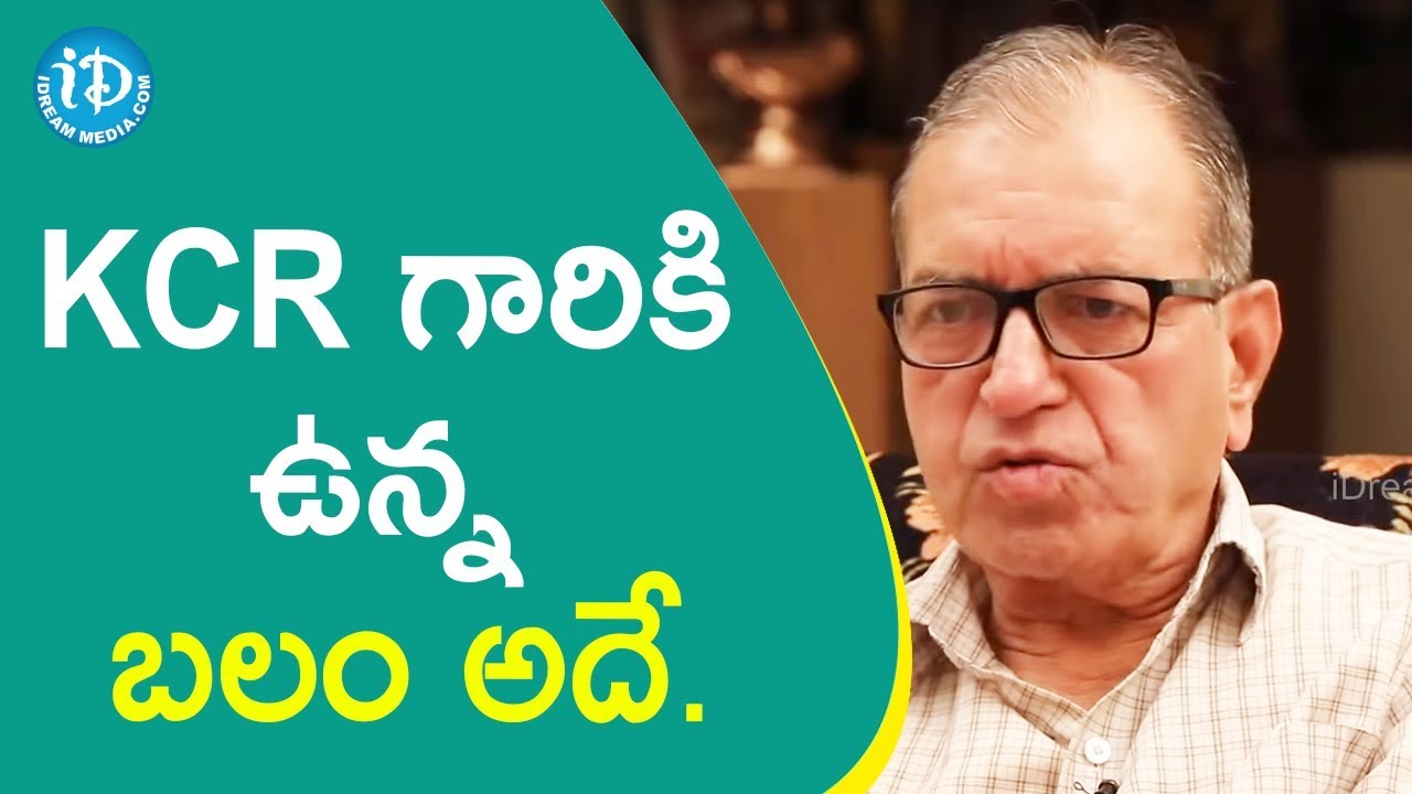 KCR గారికి ఉన్న బలం అదే.- Prof. G Haragopal ||Vintage Talk With VikramPoola