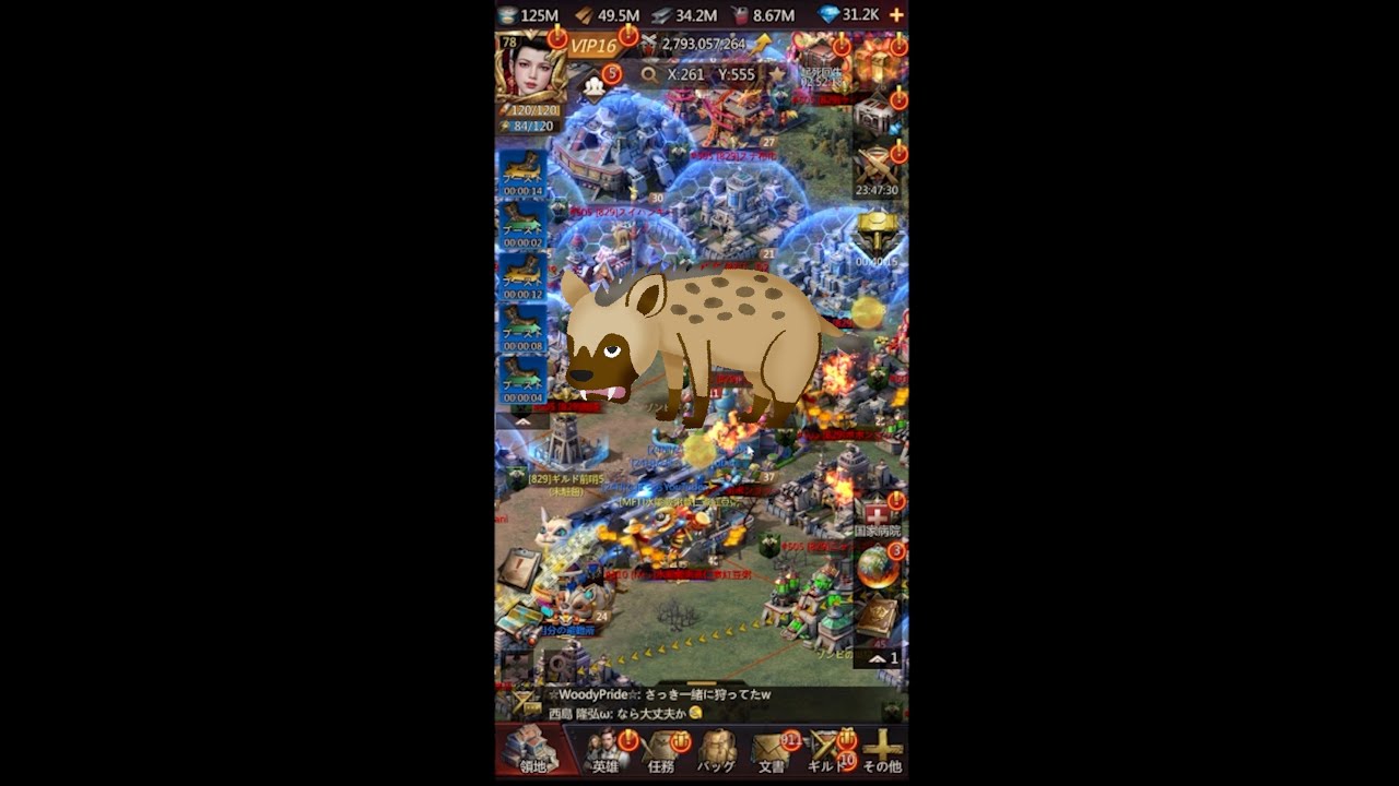 【パズサバ／エンパ】ハイエナされたから、リベンジハイエナしたった