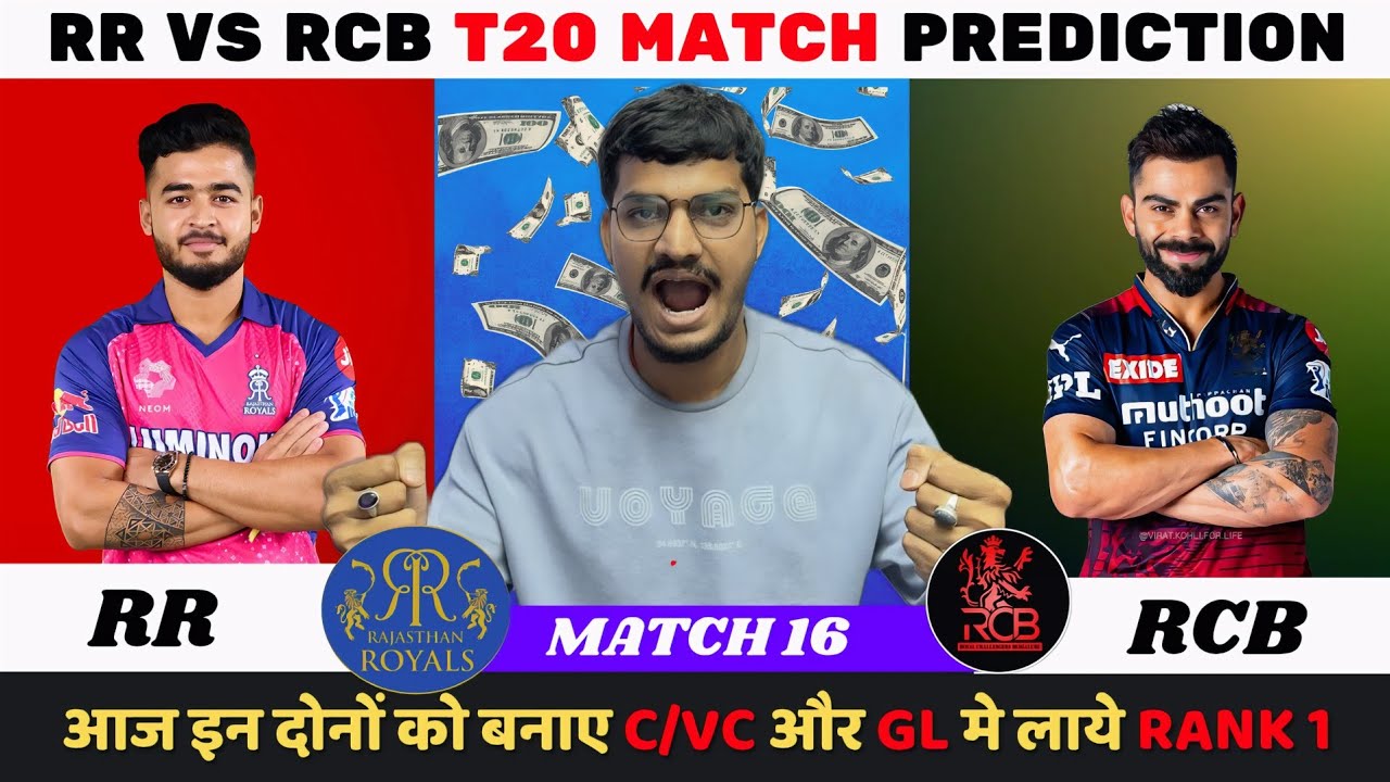 RR vs RCB Dream11 Prediction | RR vs RCB Dream11 | Rajasthan vs Bengaluru T20 Match