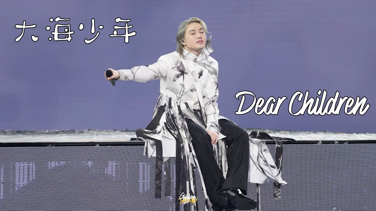 [Multicam] 2025.11.30-12.01 柳應廷 大海少年+Dear Children ＠ Jer Lau “The Shape of Breathing” Live 2025