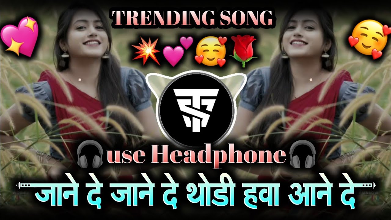 Jane De Jane De Thodi Hawa Aane De | जाने देजाने दे थोडी हवा आने द |INSTAGRAM TRENDING|ST STYLE|