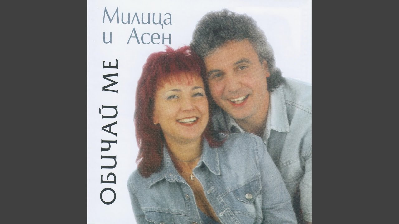 Отведи ме оттук