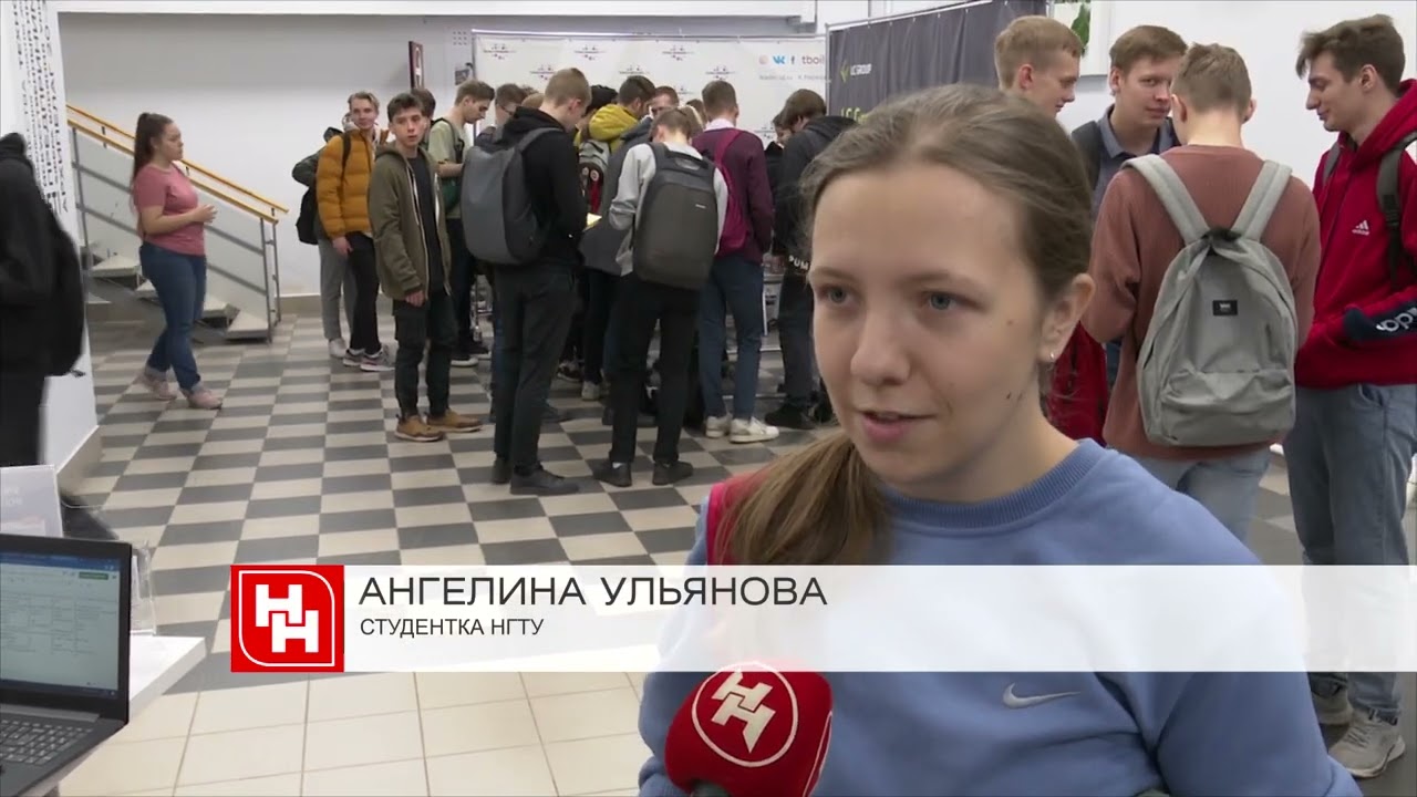 Дни карьеры в НГТУ: на что могут рассчитывать студенты без опыта