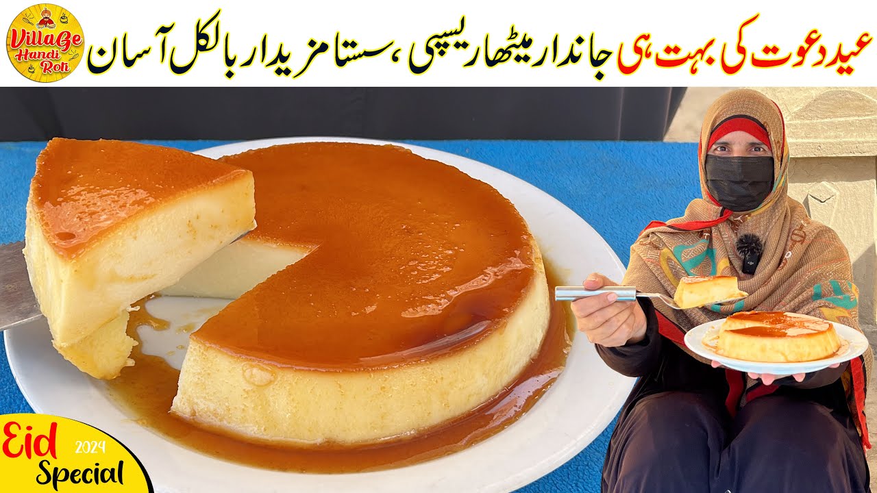 Pudding Recipe with 2 Taste - Eid Dawat Special 4th Ep | Easy Dessert Recipe by Village Handi Roti