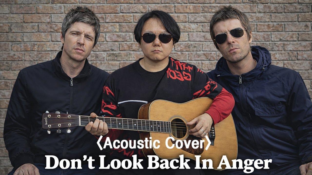 Don't Look Back In Anger - Oasis (Acoustic Version) 